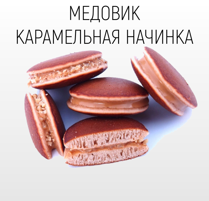 pancake equipment